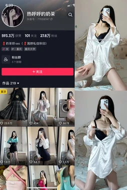 七龙珠2国语版：那些年我们追过的热血与感动