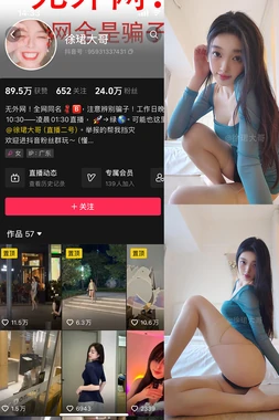 《蔡琴经典磁力：穿越时光的低频共振与永恒回响》