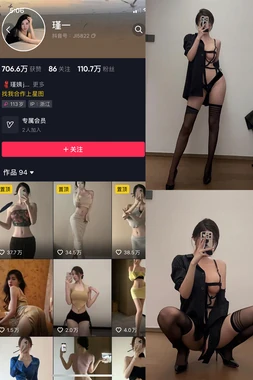 《奈亚子国语版：打破次元壁的爆笑邪神降临记》