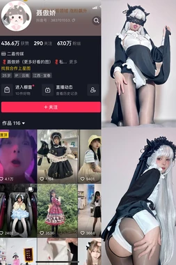 长发姑娘的国语版：从格林童话到现代文化符号的华丽蜕变