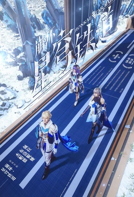 《七龙珠Z国语版全集：一场跨越时空的燃情盛宴》