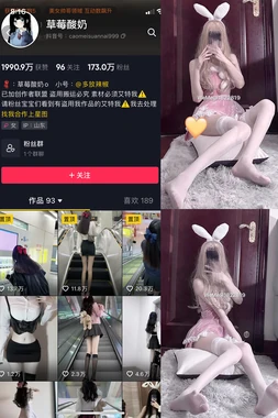 国语日本动漫：那些年，陪伴我们长大的声音记忆