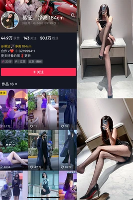 《球手们国语版：从赛场厮杀到人生博弈的华丽转身》