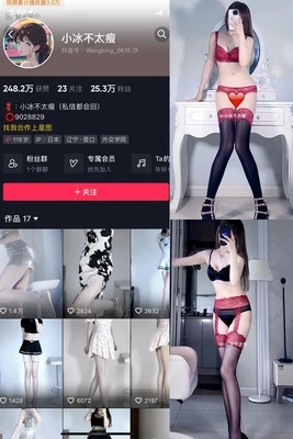 《冰上奇缘电影国语版：冰雪魔法与东方韵味的完美交融》