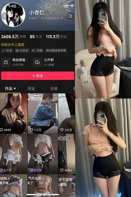 《龙珠国语版144集：武道会巅峰对决与天津饭的救赎之路》