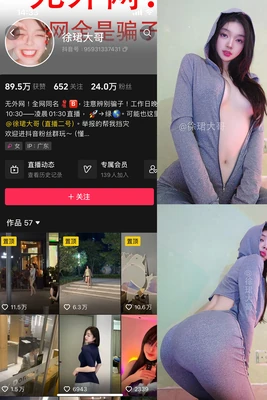 《卧底国语版：一场跨越语言与文化的警匪心理博弈》