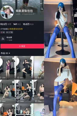 《小飞侠国语版：跨越时空的梦幻岛与永恒童年密码》