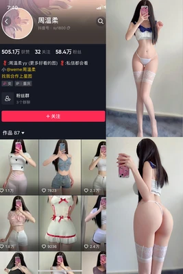 卖的了萌那段经典语录：当可爱成为一种生存哲学