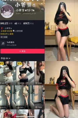 故事之神：从北欧神话到漫威宇宙的叙事革命