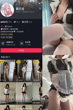 银河系漫游指南：一部超越时代的宇宙级幽默启示录