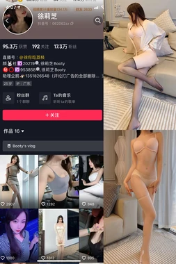 《雪原猎影：东北密林深处的生死传奇》